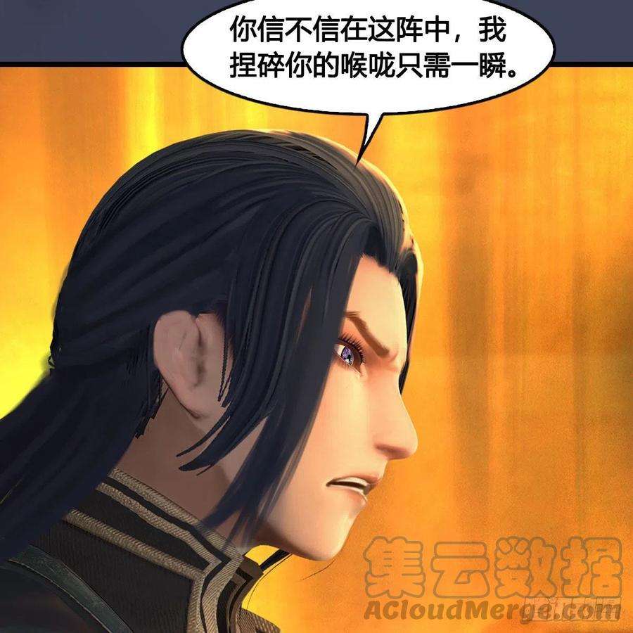 堕玄师618话：无云城往事