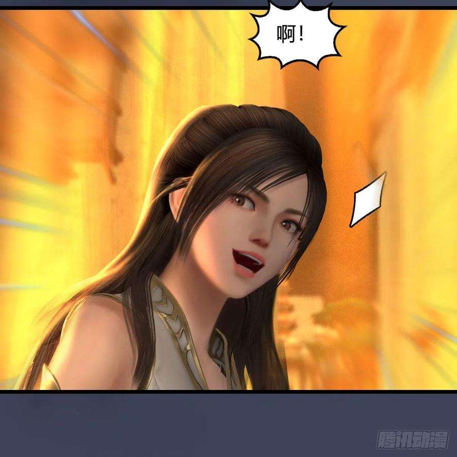 堕玄师619话：我就是个笑话