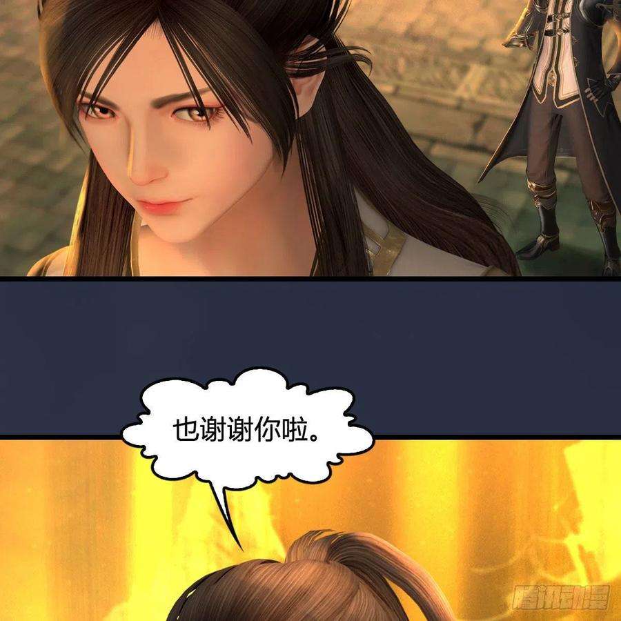 堕玄师619话：我就是个笑话