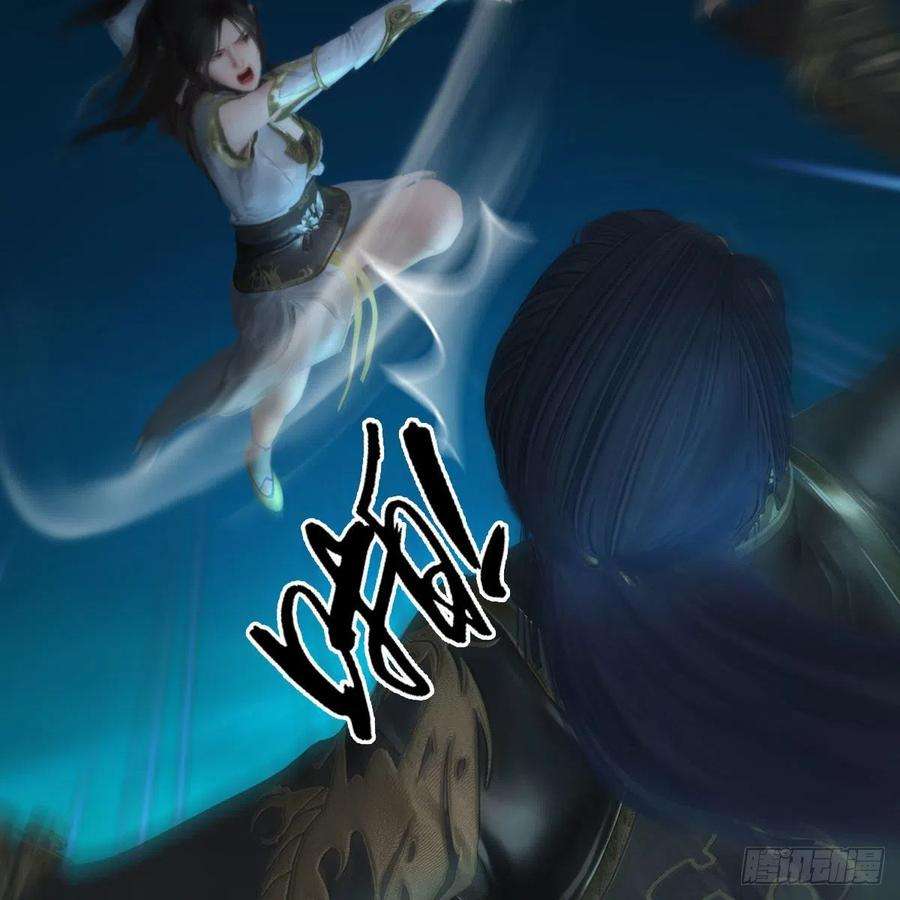 堕玄师619话：我就是个笑话