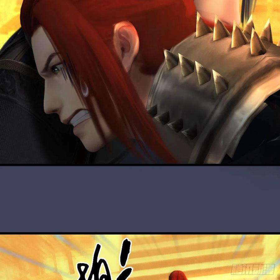 堕玄师619话：我就是个笑话