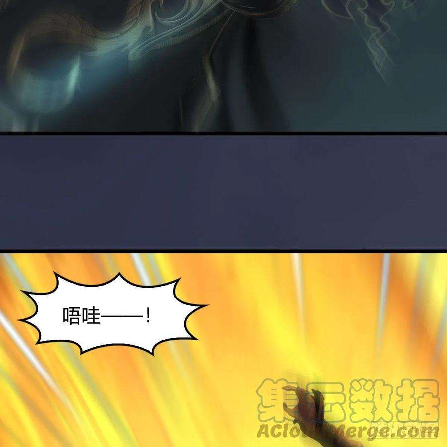 堕玄师619话：我就是个笑话