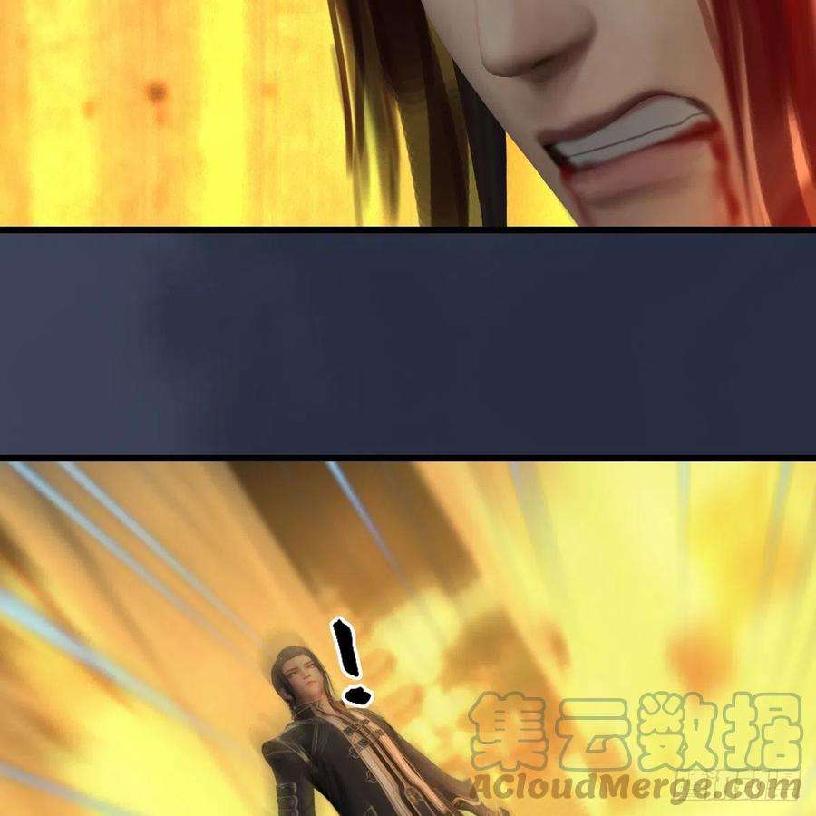 堕玄师619话：我就是个笑话