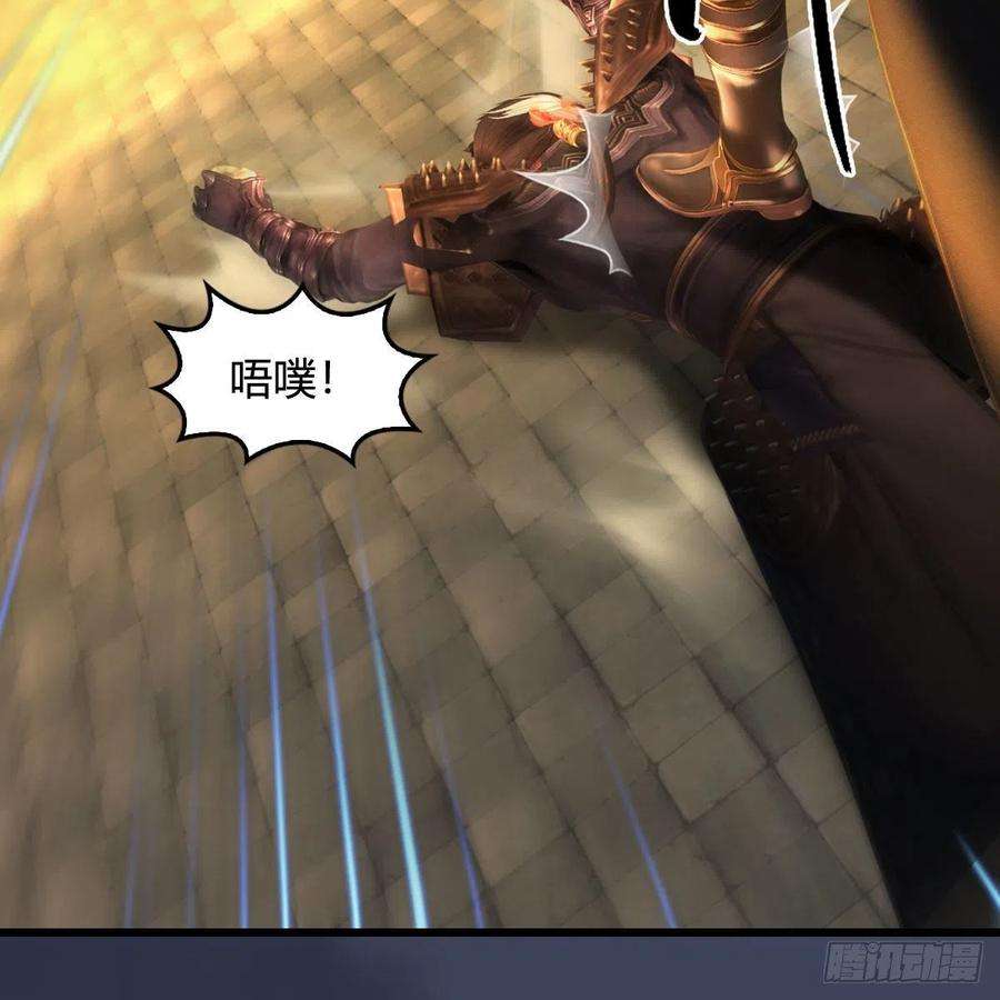 堕玄师619话：我就是个笑话