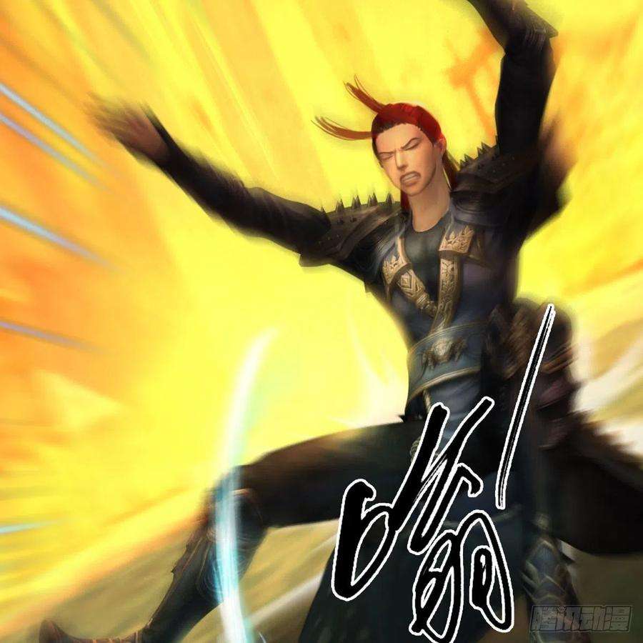 堕玄师619话：我就是个笑话