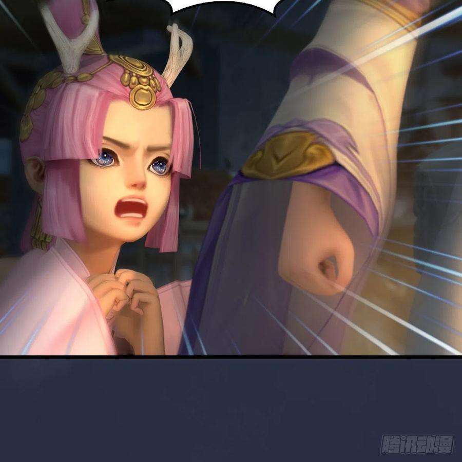 堕玄师619话：我就是个笑话