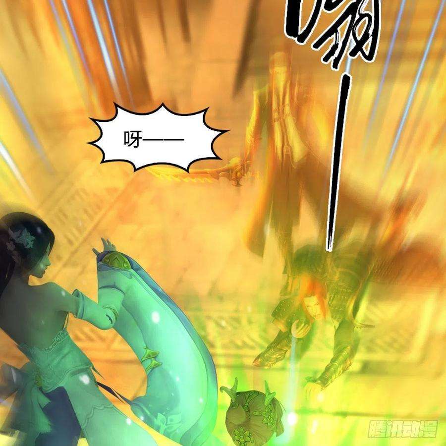 堕玄师619话：我就是个笑话