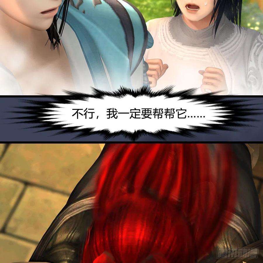 堕玄师619话：我就是个笑话