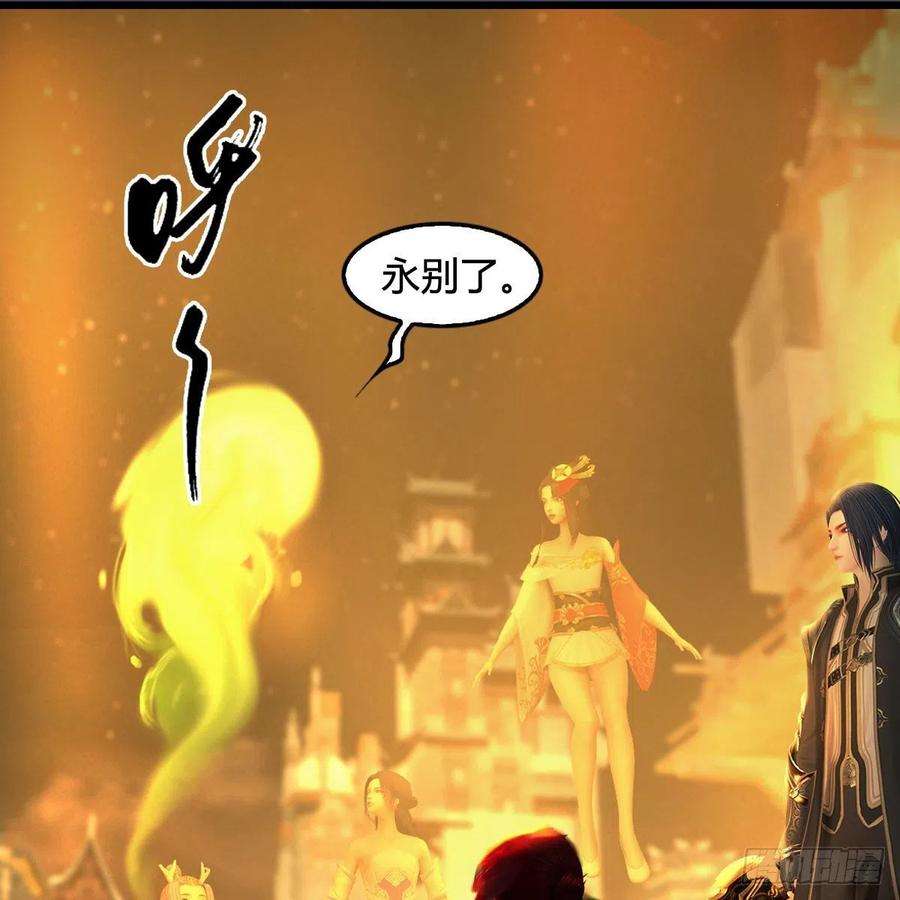 堕玄师619话：我就是个笑话