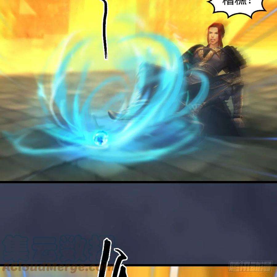 堕玄师619话：我就是个笑话