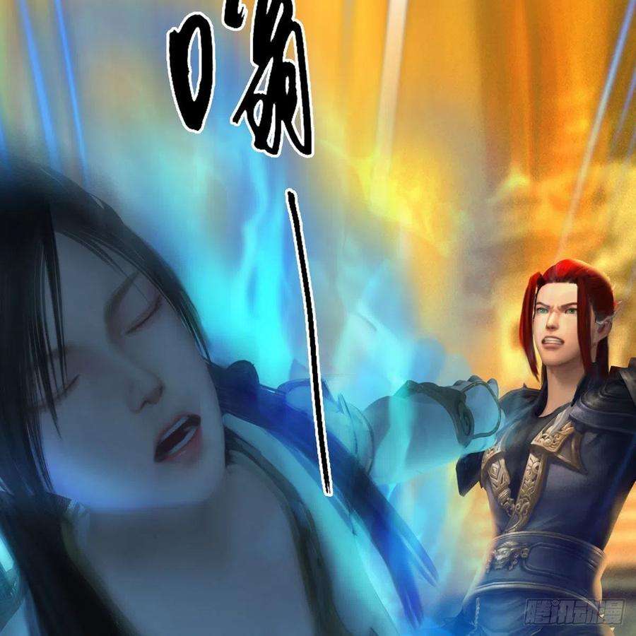 堕玄师619话：我就是个笑话