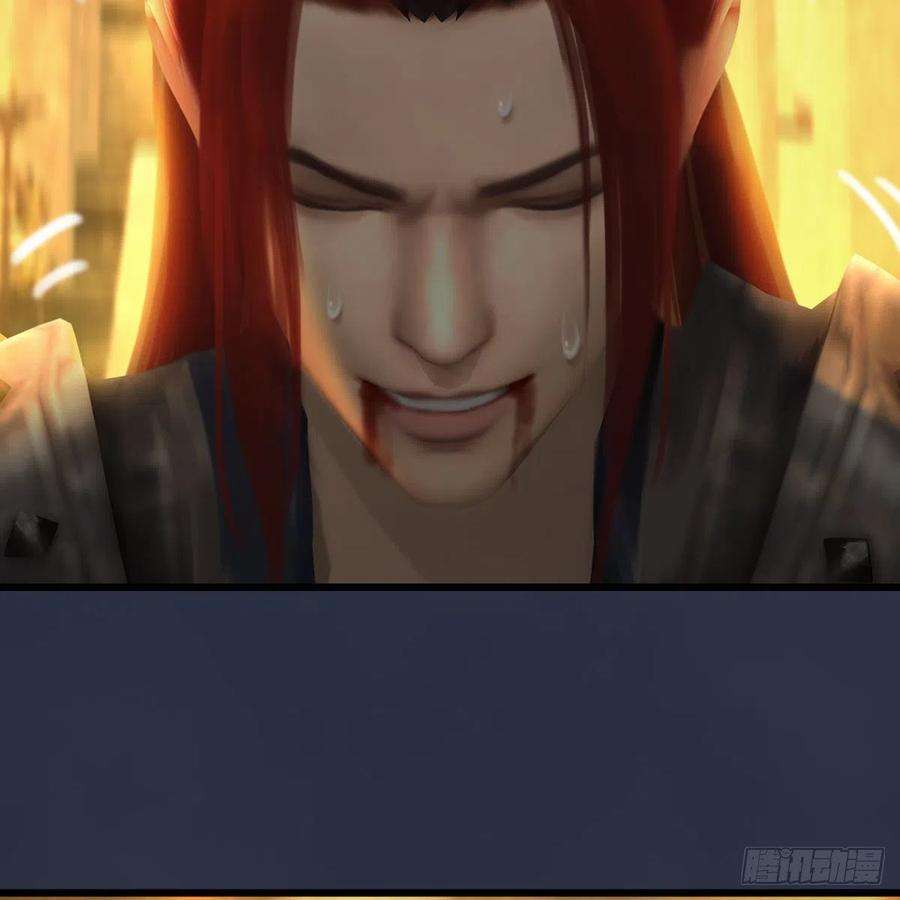 堕玄师619话：我就是个笑话