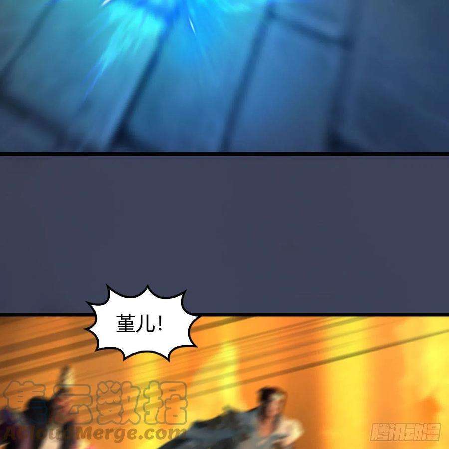 堕玄师619话：我就是个笑话
