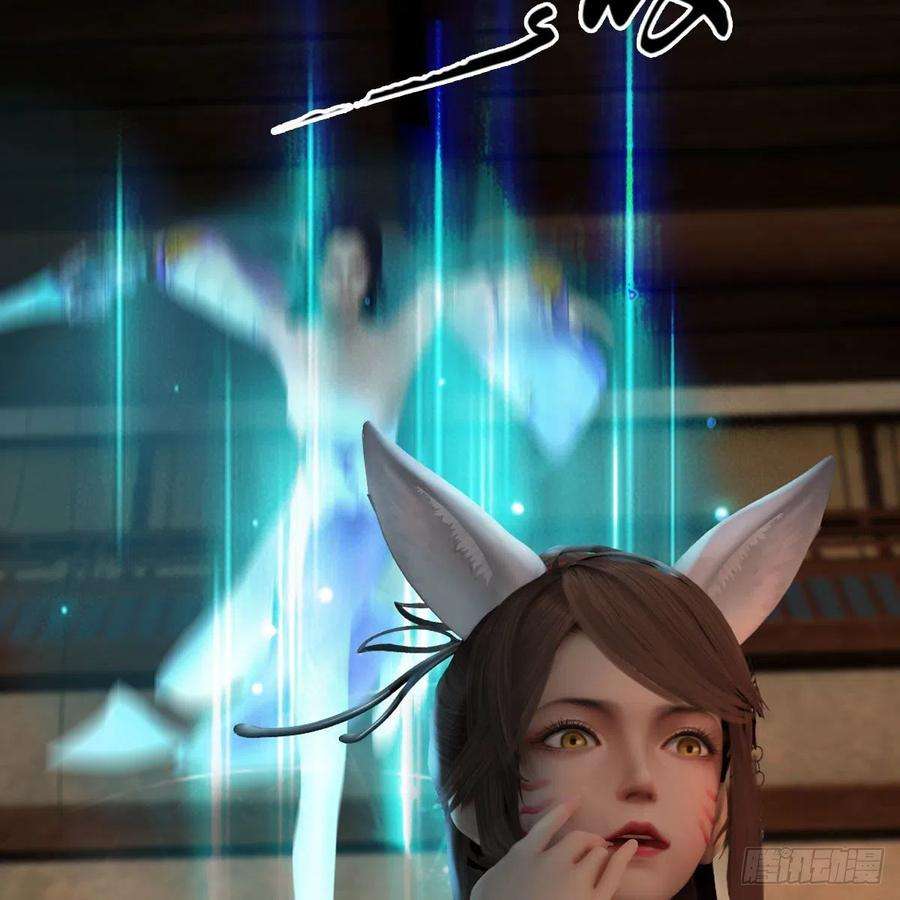 堕玄师621话：龙门洗髓丹