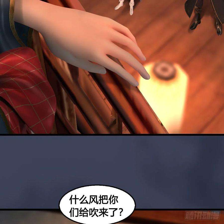 堕玄师621话：龙门洗髓丹