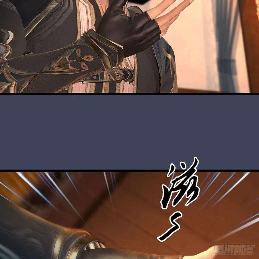 堕玄师621话：龙门洗髓丹