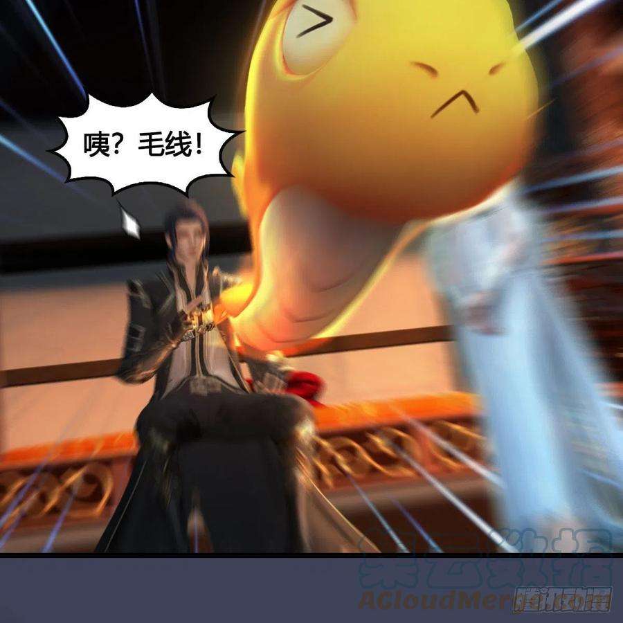 堕玄师621话：龙门洗髓丹