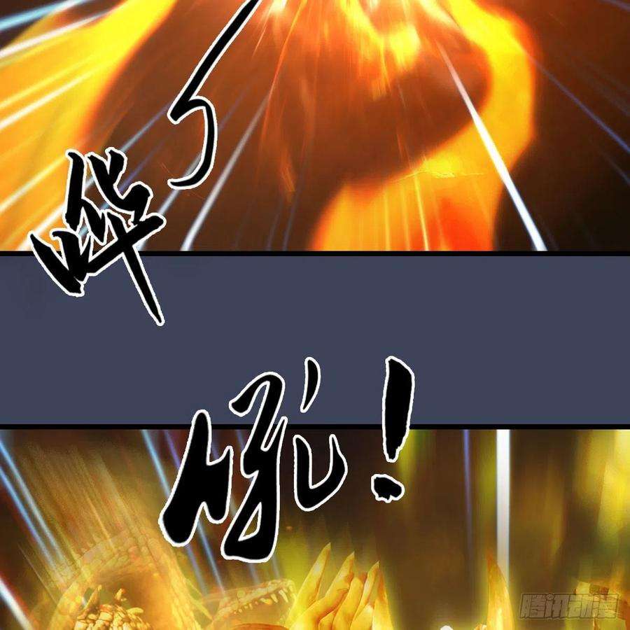 堕玄师621话：龙门洗髓丹