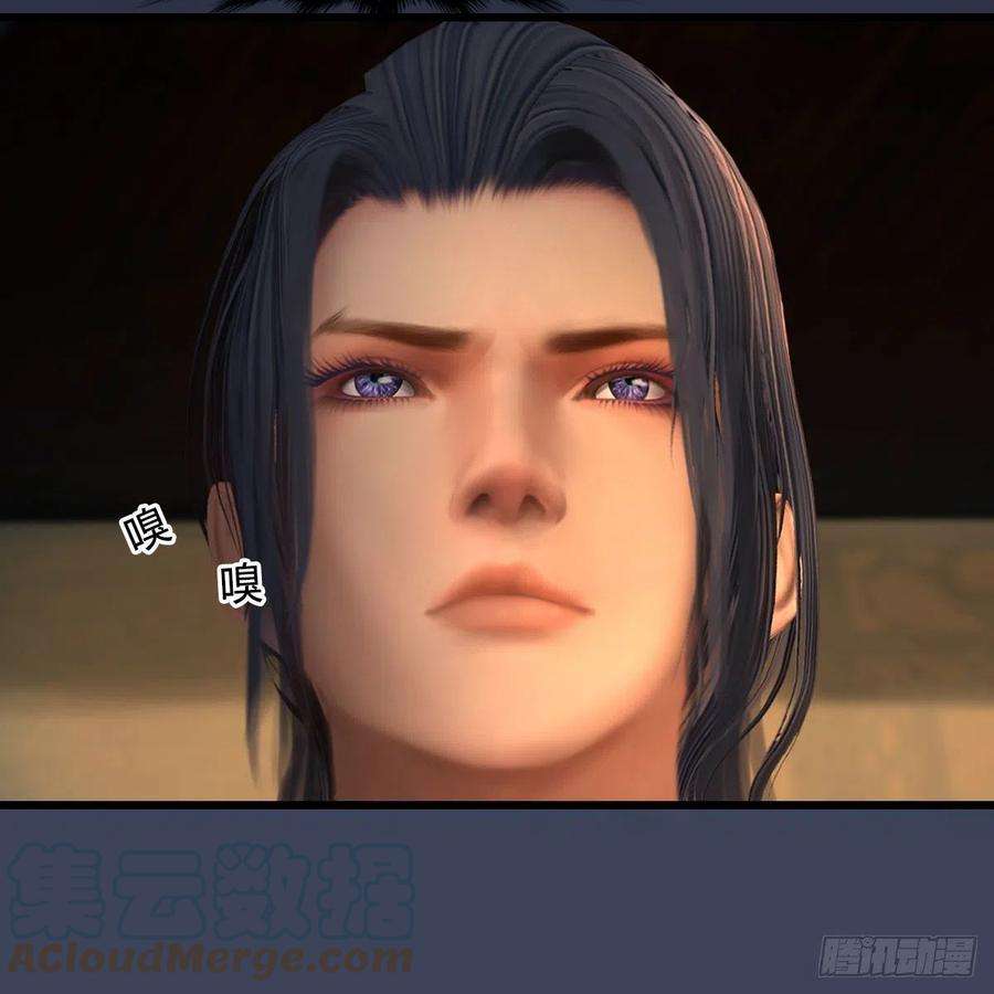 堕玄师622话：四荒约定
