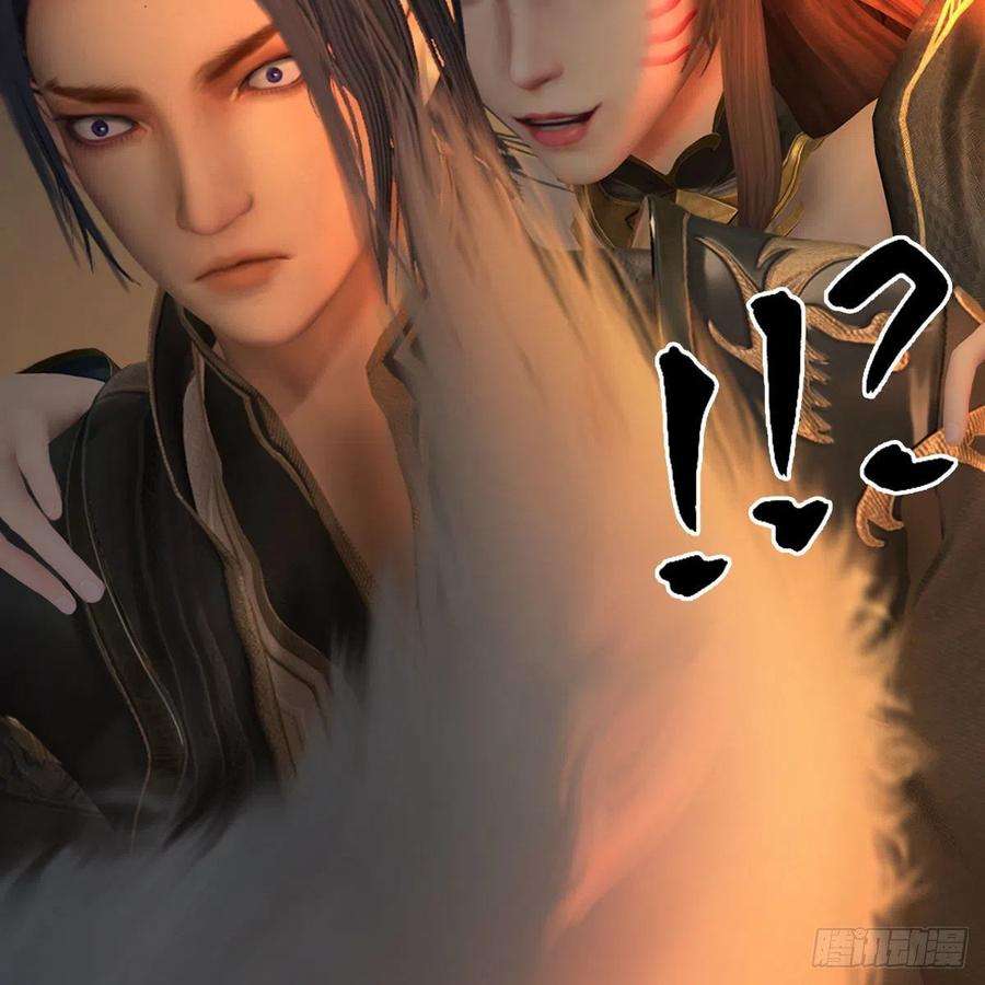 堕玄师622话：四荒约定