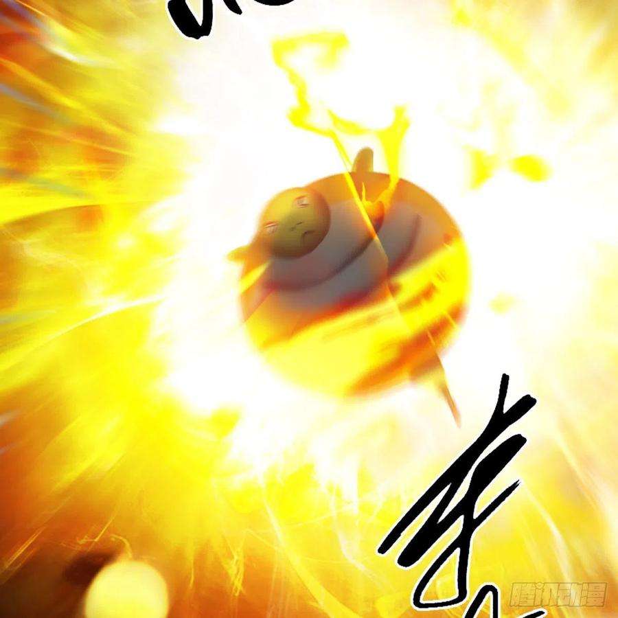 堕玄师622话：四荒约定