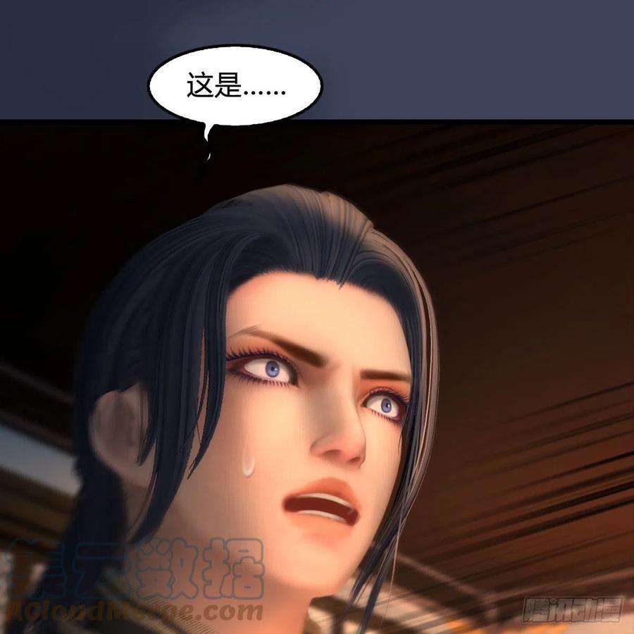 堕玄师622话：四荒约定