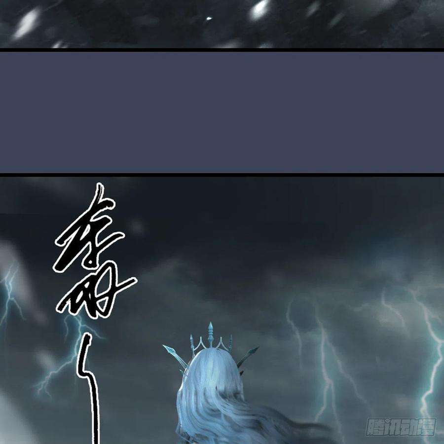 堕玄师622话：四荒约定