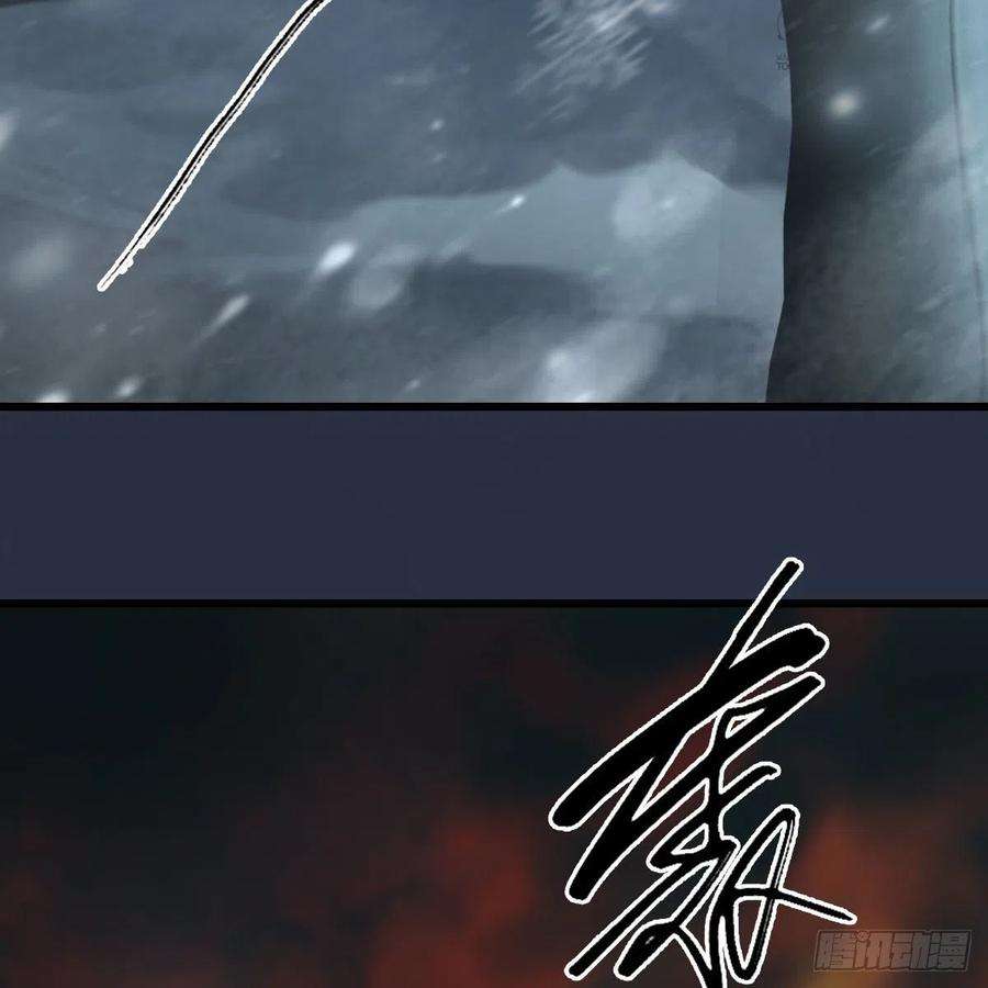 堕玄师622话：四荒约定