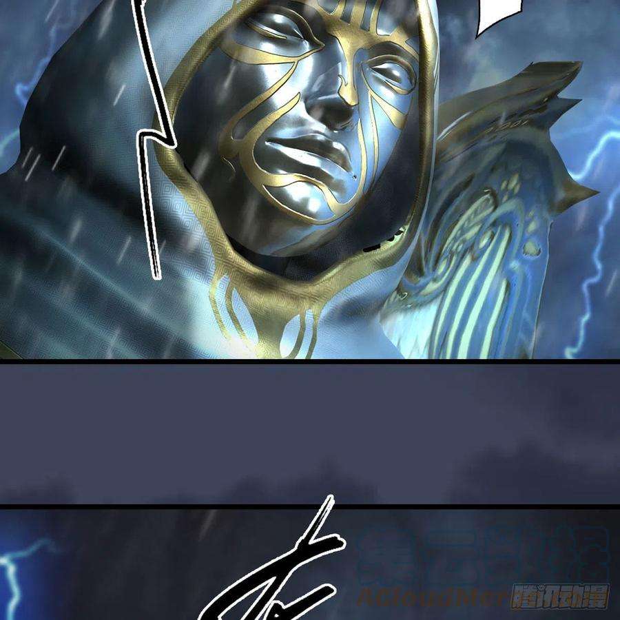 堕玄师622话：四荒约定