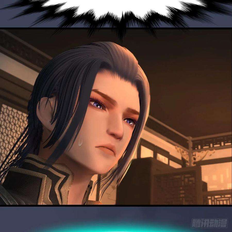 堕玄师622话：四荒约定