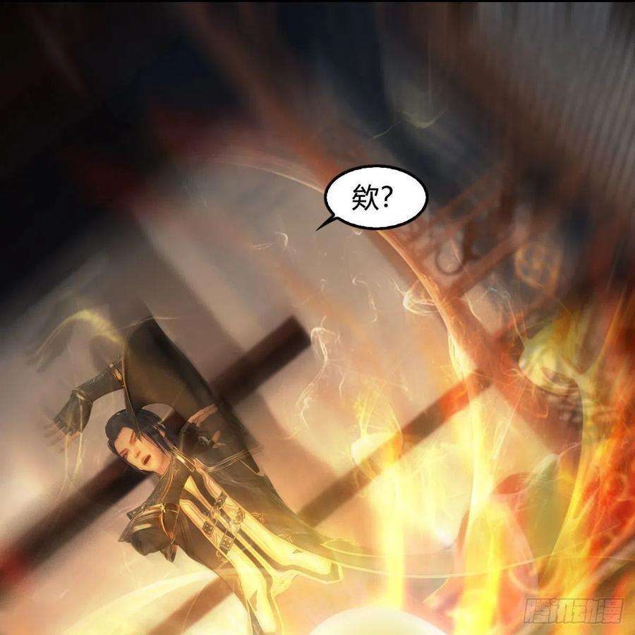 堕玄师622话：四荒约定