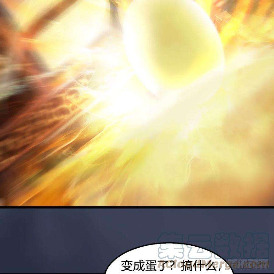 堕玄师622话：四荒约定