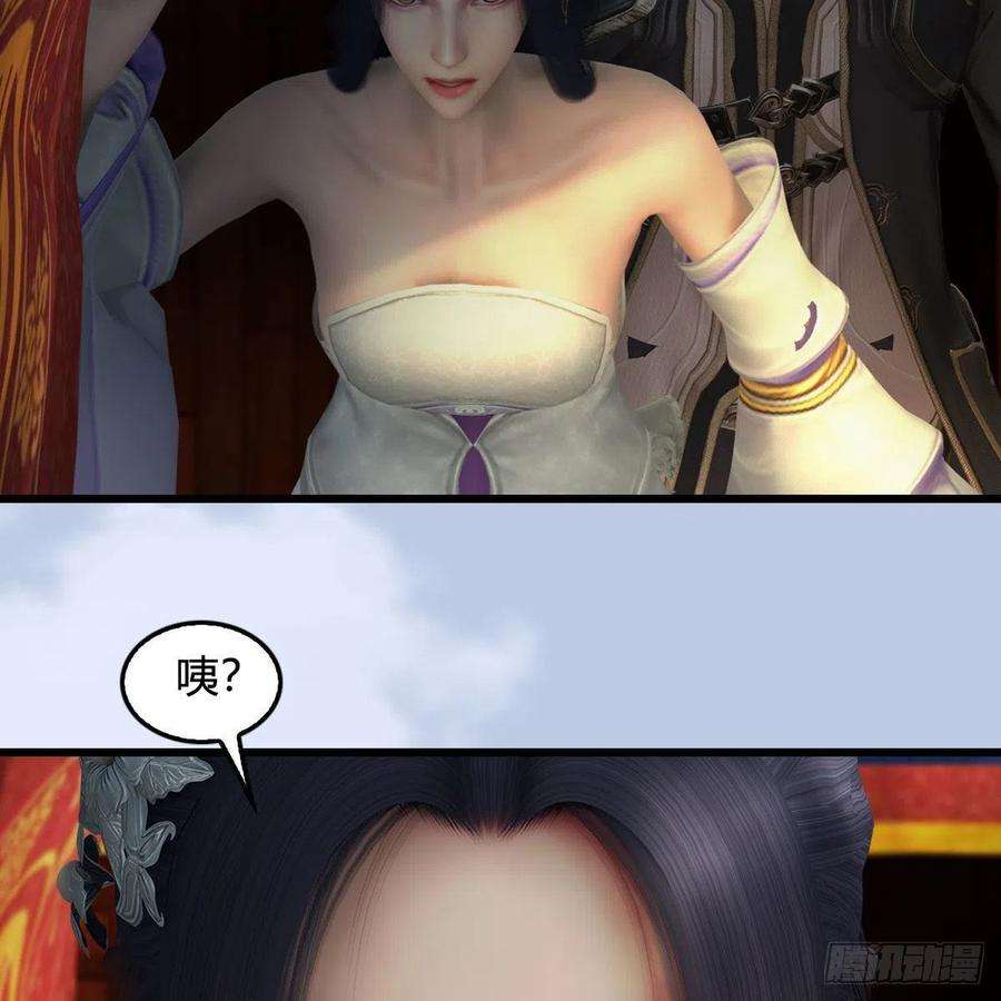 堕玄师623话：白堇苏醒