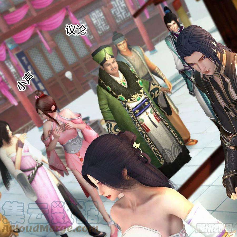 堕玄师623话：白堇苏醒