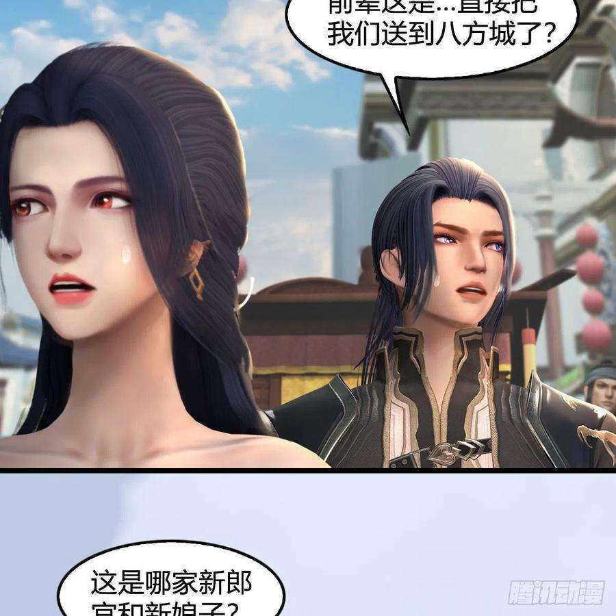 堕玄师623话：白堇苏醒