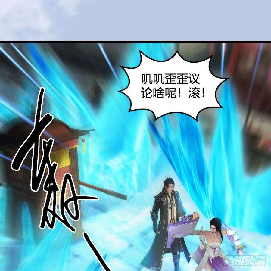 堕玄师623话：白堇苏醒