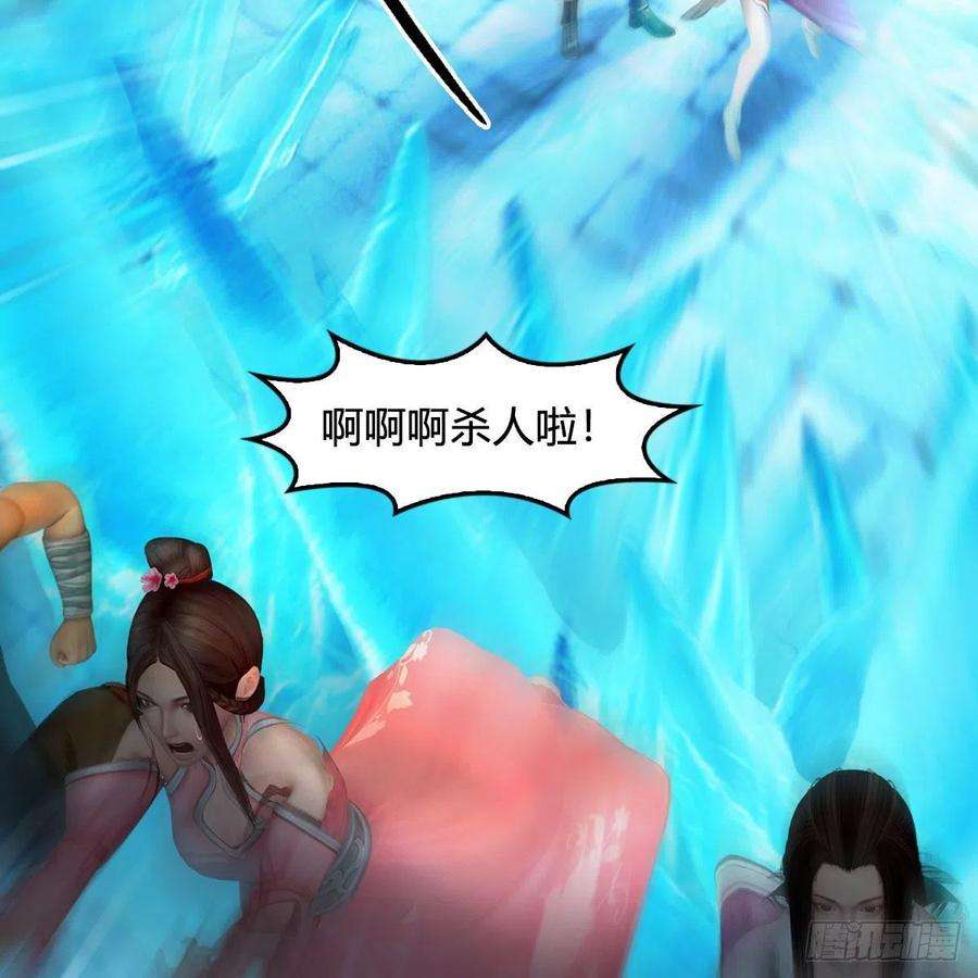 堕玄师623话：白堇苏醒