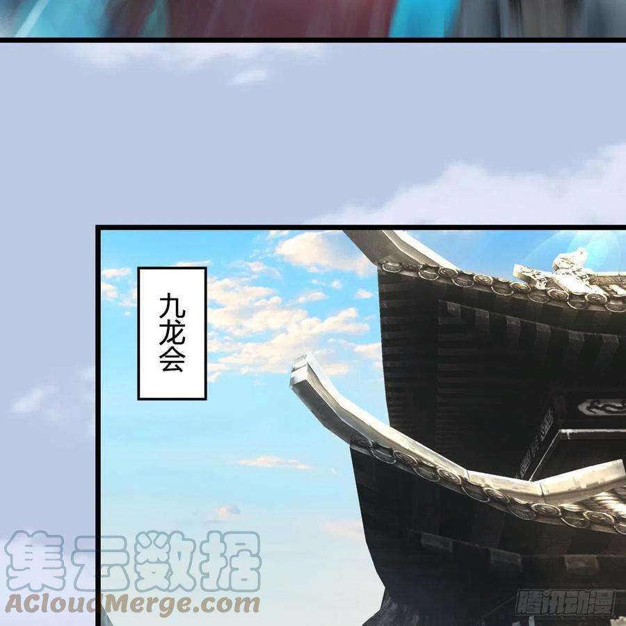 堕玄师623话：白堇苏醒