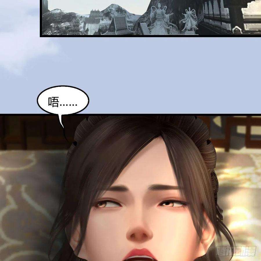 堕玄师623话：白堇苏醒