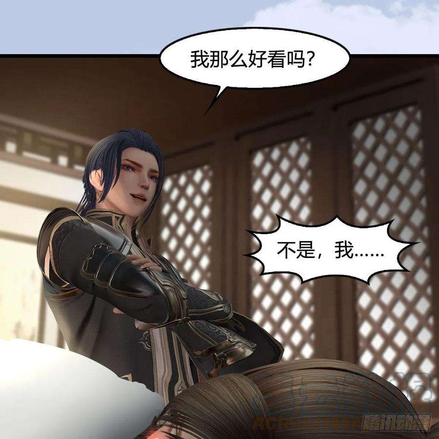 堕玄师623话：白堇苏醒