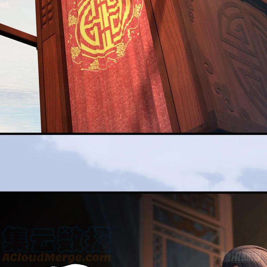 堕玄师623话：白堇苏醒