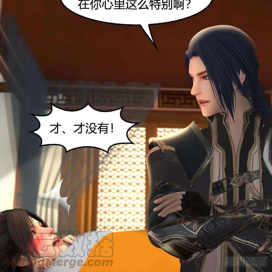 堕玄师623话：白堇苏醒