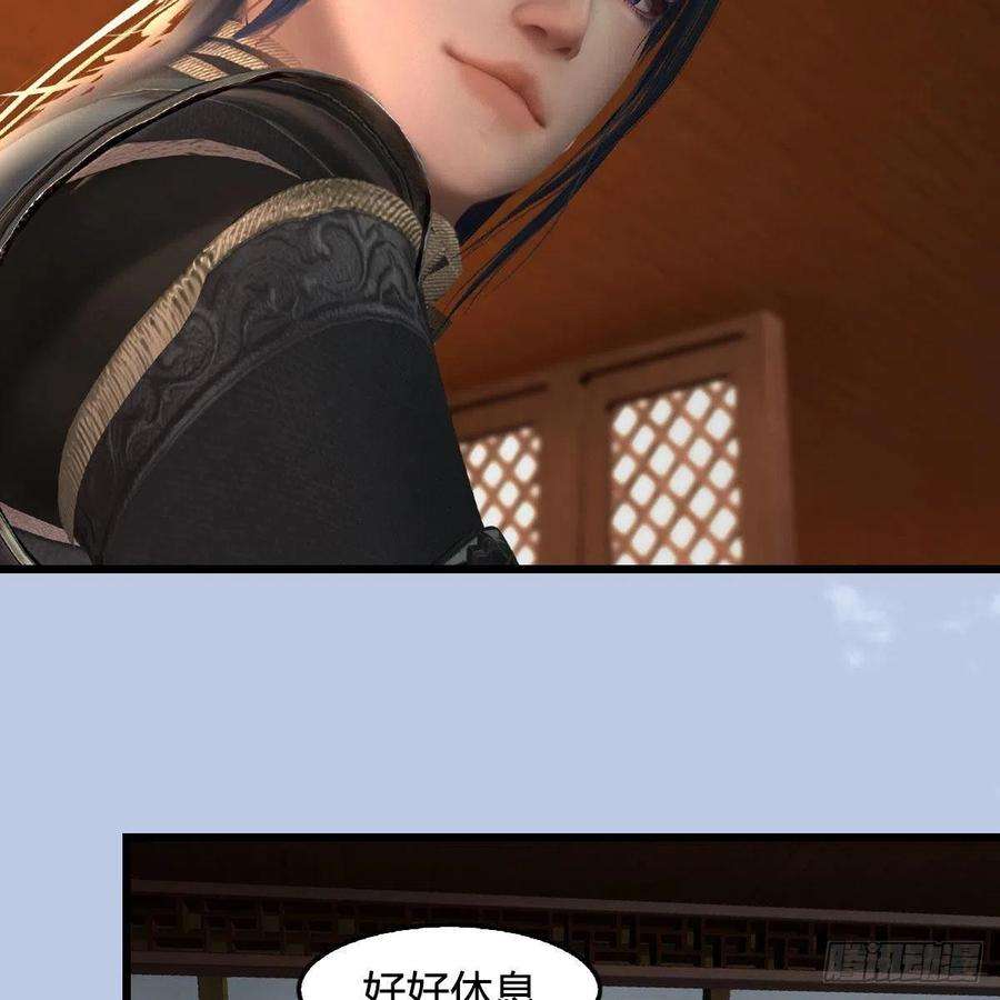 堕玄师623话：白堇苏醒