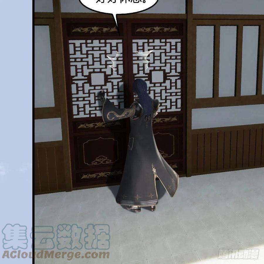 堕玄师623话：白堇苏醒