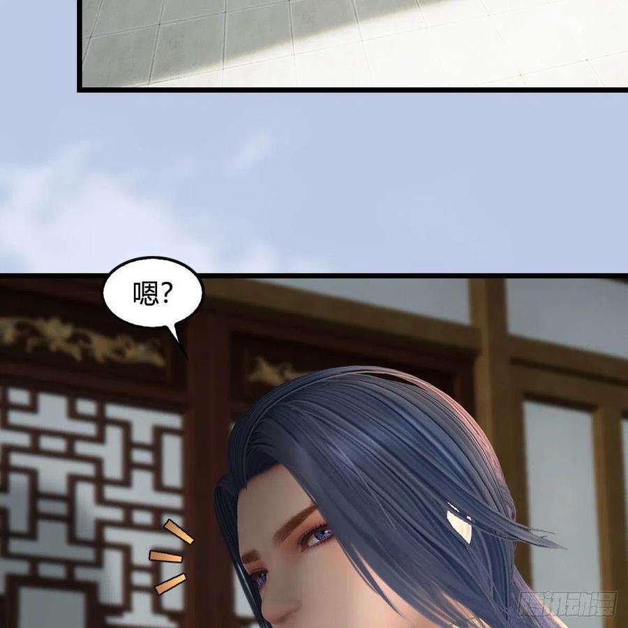 堕玄师623话：白堇苏醒