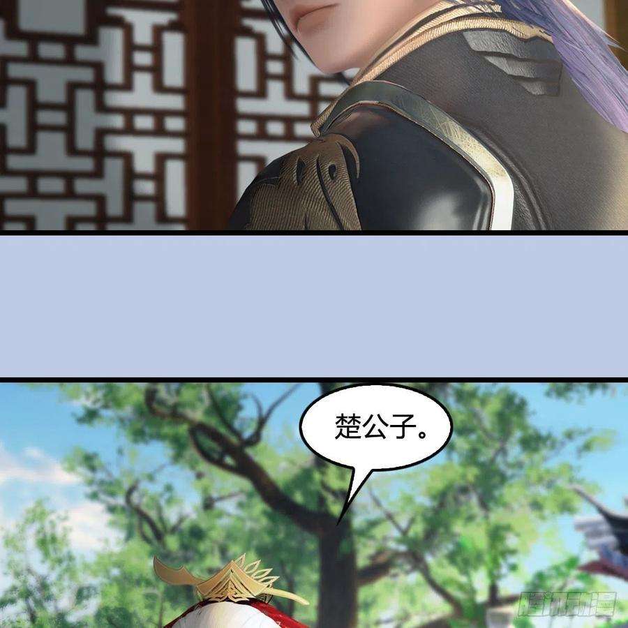 堕玄师623话：白堇苏醒