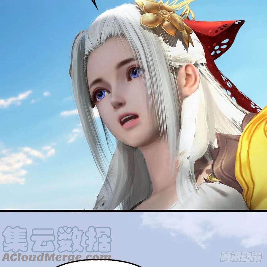 堕玄师623话：白堇苏醒