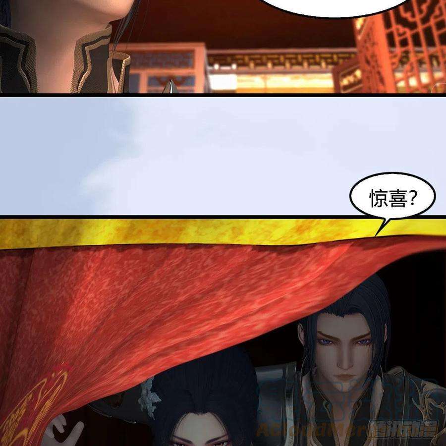 堕玄师623话：白堇苏醒