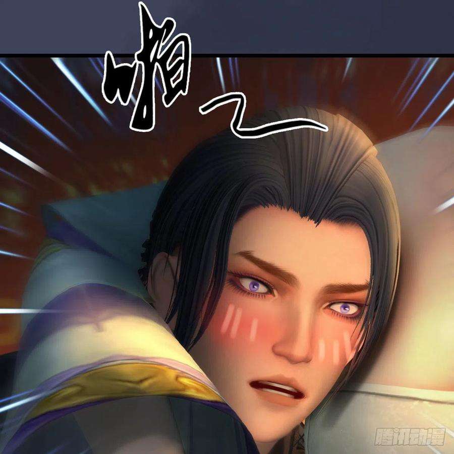 堕玄师624话：龙之割