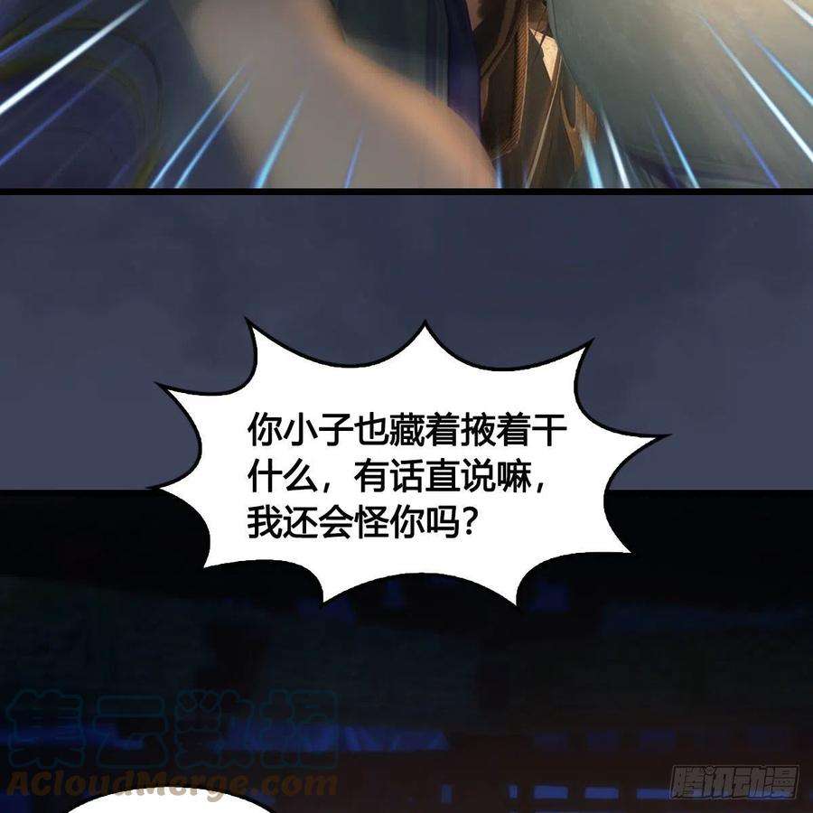 堕玄师624话：龙之割